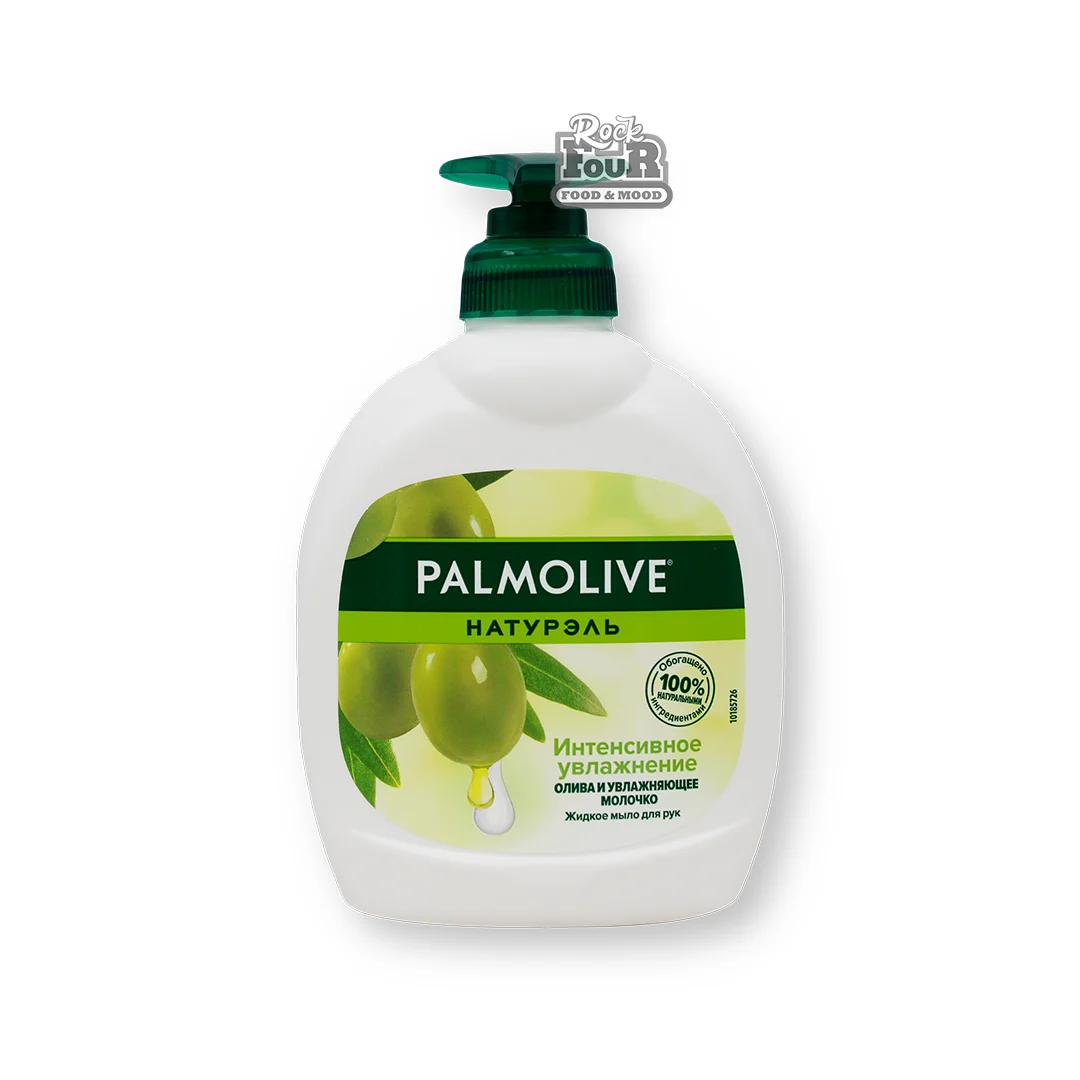 Հեղուկ օճառ «Palmolive Ինտենսիվ խոնավացում» 300մլ